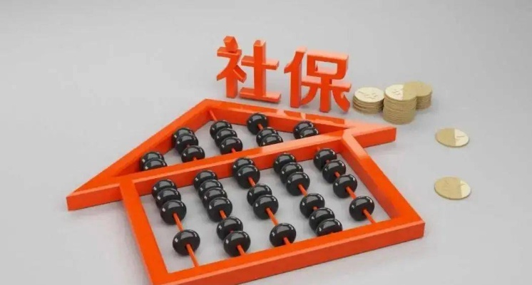 社保不交，真的赚了吗？资深律师给你算笔明白账