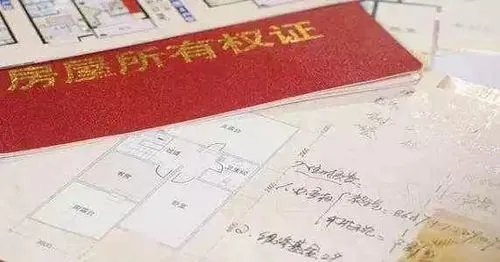 房产证明怎么开？手把手教你搞定关键文件！