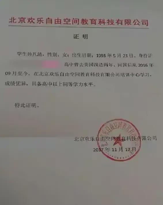 公司不交社保，竟然还涉嫌偷税？这背后到底藏着什么猫腻？