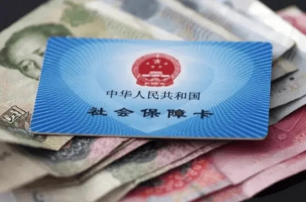人民银行不交社保？别慌，真相可能和你想的不一样！