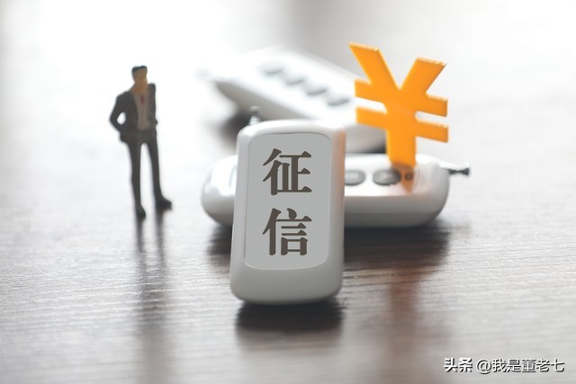 网贷逾期不还，过几年真的就没事了吗？