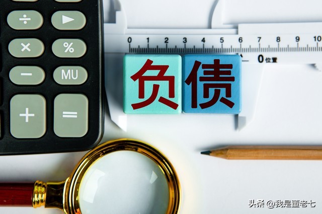 网贷逾期不还，过几年真的就没事了吗？
