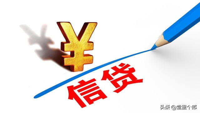 不上征信的贷款不还，有这7点很严重的影响！
