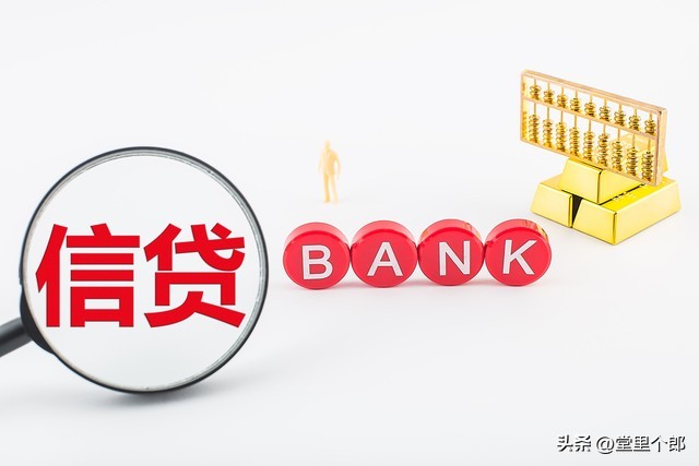 不上征信的贷款不还，有这7点很严重的影响！