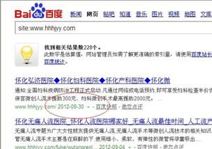 举报网站怎么举报？这份指南让你维权不迷路