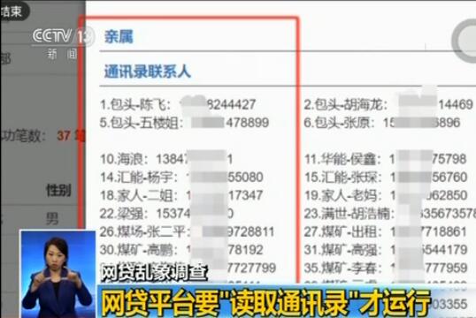 看了被网贷起诉的视频，我慌了，该咋办？