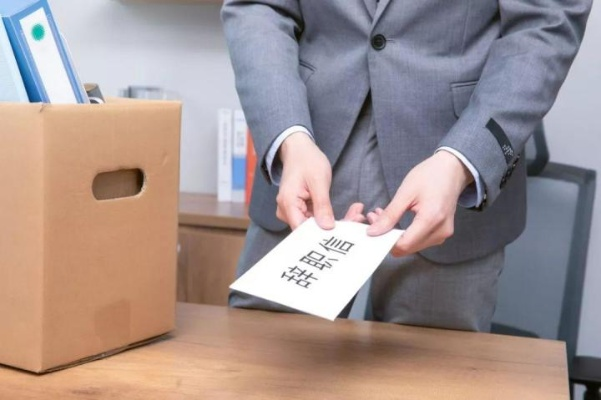 离职申请被公司卡着不放？律师教你3招破局！