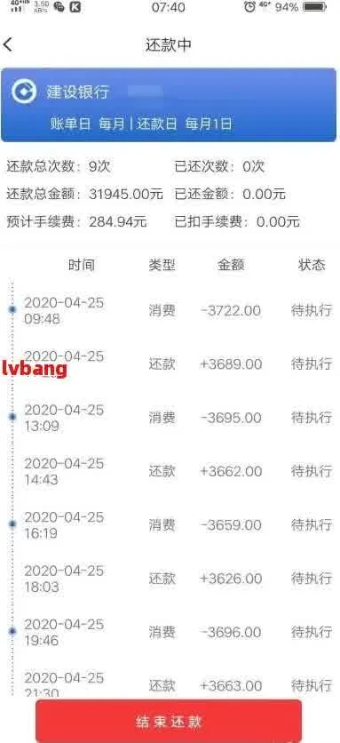 网贷逾期会冻卡么吗知乎
