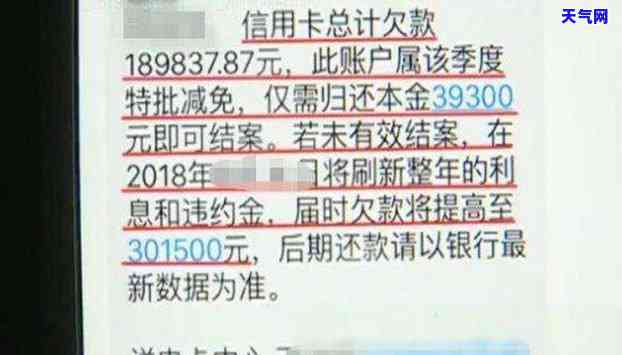 小雨点贷款逾期一年，真的只是还钱那么简单吗？