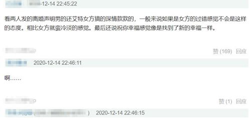 离婚后，个人信息多久能更新过来？