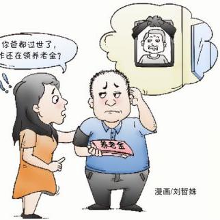 信用卡逾期一年后被注销，你的信用还撑得住吗？