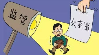 工资流水怎么打？手把手教你避开这些坑！