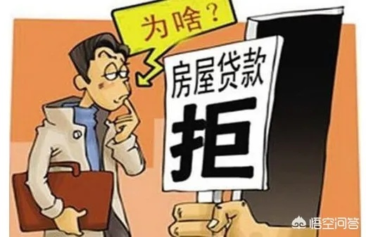 网贷逾期五年后能买房吗？一文读懂征信修复与购房资格