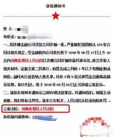 被诱导网贷后，我该怎么起诉维权？