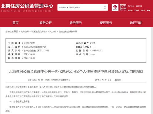 网商贷还不上被起诉了，会有啥严重后果？