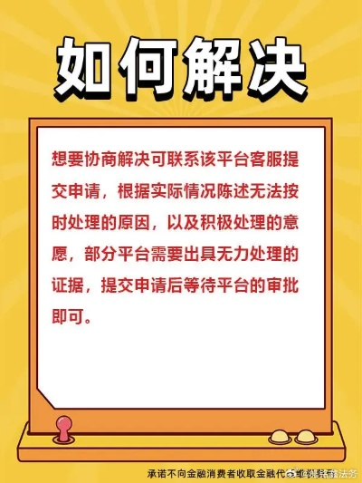 借网贷赌博还不上，被起诉了！我该怎么办？