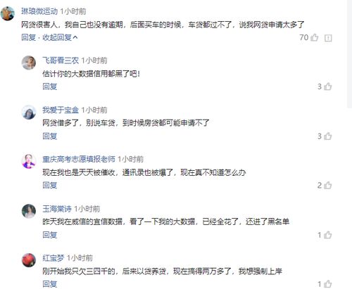 网贷逾期一千块，真的会被起诉吗？该咋办？
