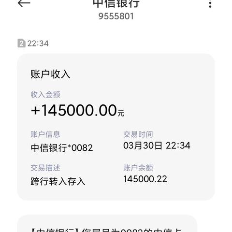 网商贷第一期就逾期，后果有多严重？