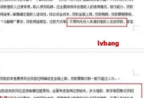 2020年被网贷起诉了？资深律师教你这样应对！