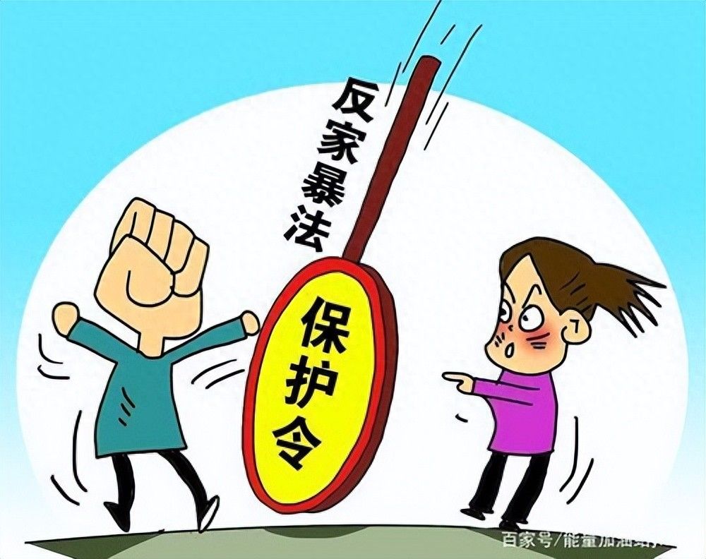 家暴法律怎么处理，家暴离婚怎么判财产?