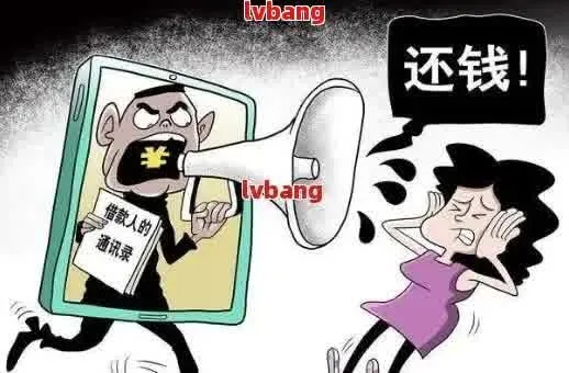 网贷逾期第三方催款通话，如何应对才能保护自身权益？