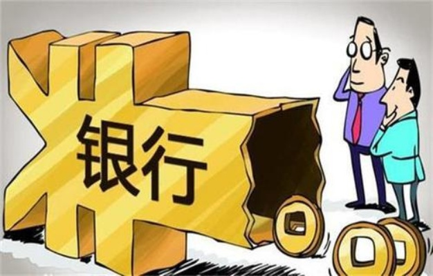 银行究竟靠什么赚钱？揭秘那些不为人知的生财之道！