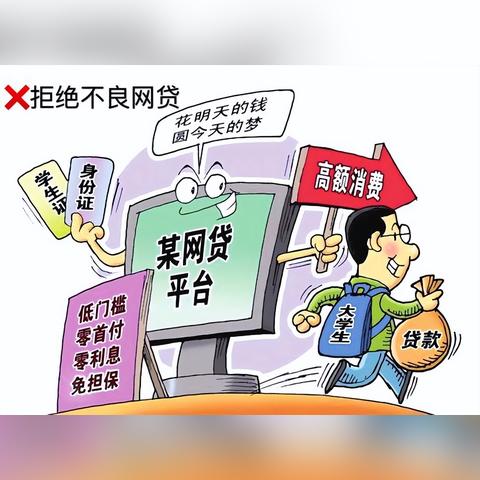 网贷逾期了，到底是怎么一步步被起诉的？