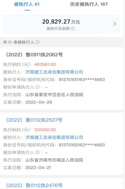网贷逾期后，名下唯一房产会被强制执行吗？