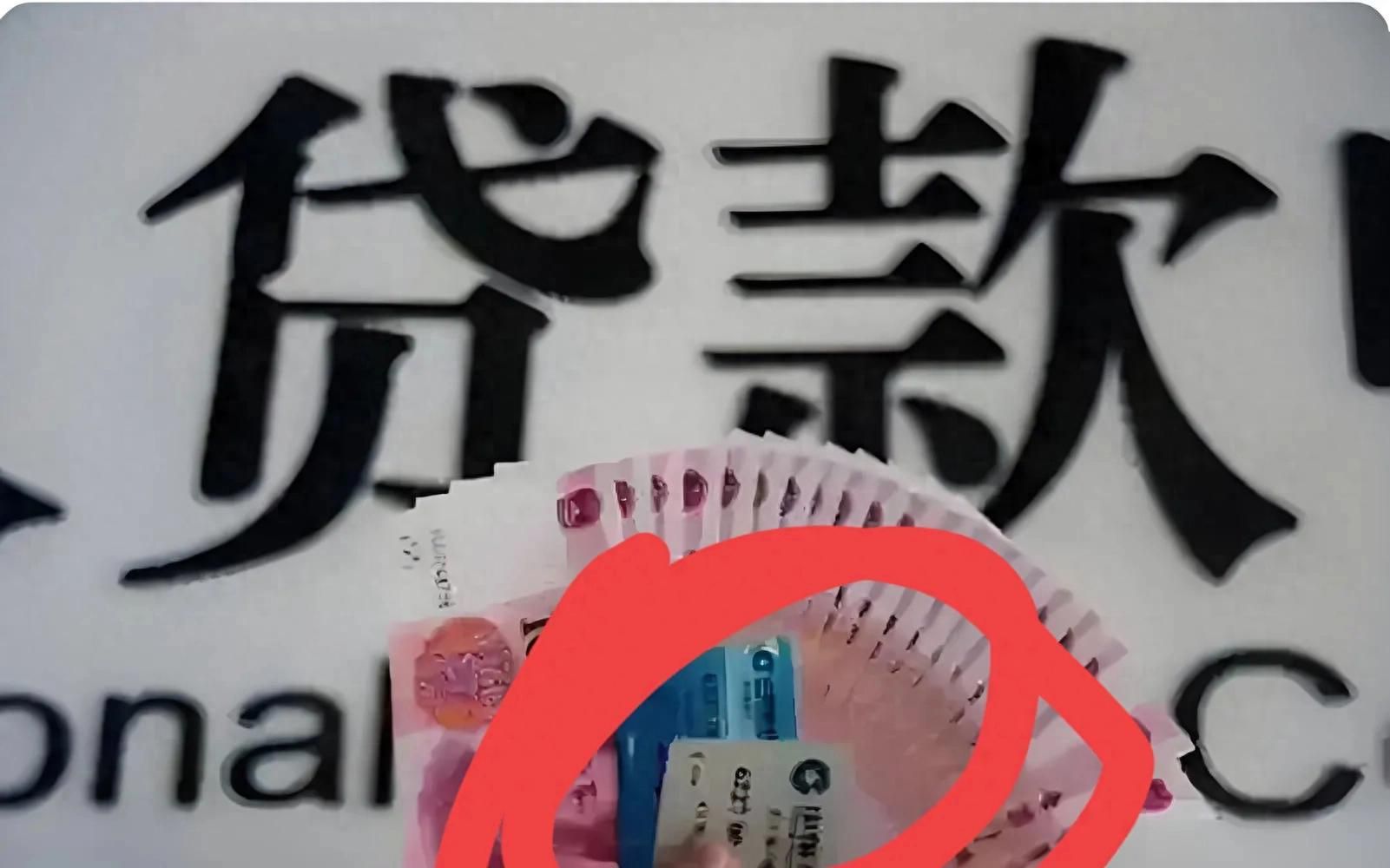 网贷”逾期2年没还，为何无人催收也未被起诉？