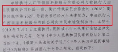网贷逾期收到法院传票？别慌！先看清这5个关键信息！