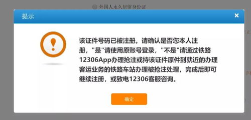 网商贷逾期6天，借呗被关？一文读懂逾期后果与应对策略