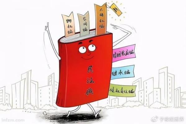 认字怎么写？从法律视角看认的深刻内涵