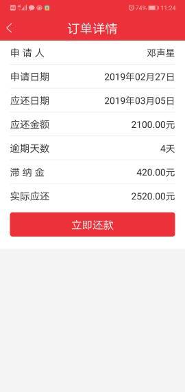网商贷逾期不还，真的会被起诉到法院吗？
