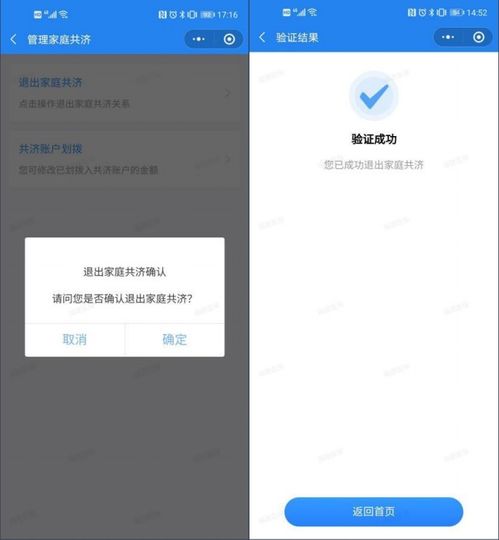 医保卡怎么充钱？详细操作指南来了！