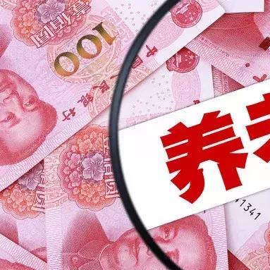 单位为何敢不交社保？背后真相令人震惊！