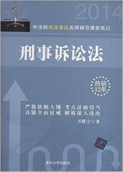 网贷教父被起诉了吗？聊聊那些年我们听过的神话与法律风险