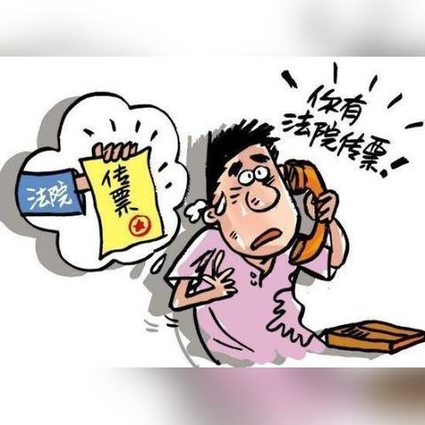 如果被网贷起诉了,自己怎么能查到? 如果被网贷起诉了,自己怎么能查到?