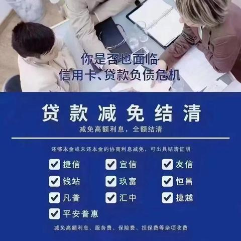 网贷逾期对贷款买的房子的影响