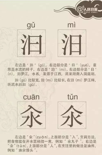 承认的承怎么写？别小看这个字，它背后藏着法律大智慧！