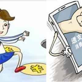 网贷逾期后被取消分期还款资格会怎么样？
