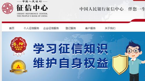 征信彻底黑户了，逾期1年还有救吗？