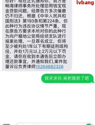 网贷逾期后，工资一到账就会被直接划扣吗？