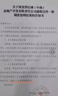 开发商逾期交房1年，业主如何维权？