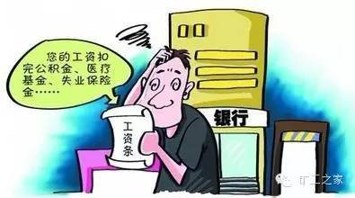 不交社保的怎么补交？别让养老、医疗、工伤裸奔！