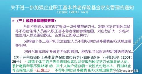 上海不交社保，还能顺利投保吗？
