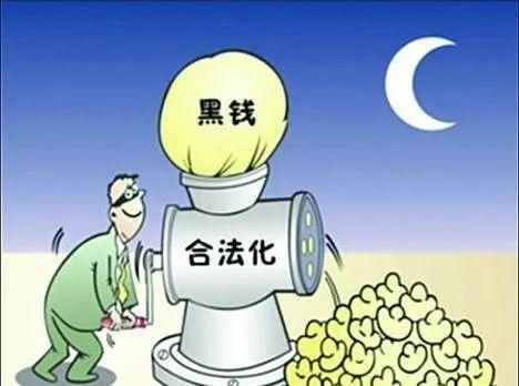洗黑钱怎么判刑？律师带你全面解析