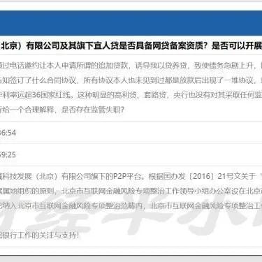 年华36的网贷逾期会被起诉吗