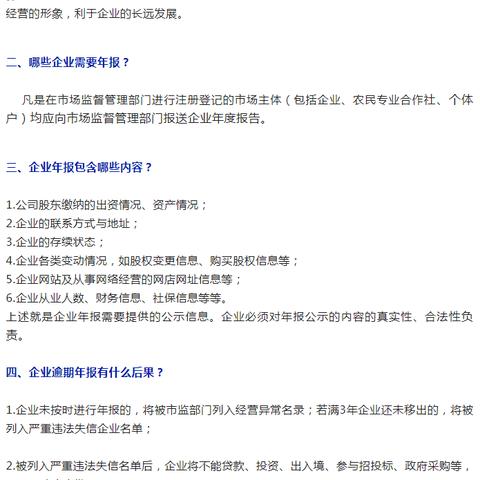 工商信用卡1万逾期1年，后果真的只是多还点钱吗？