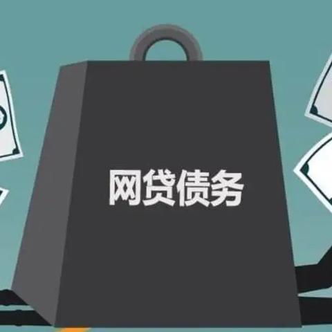 网贷逾期了，信用卡也会受牵连？资深律师为你揭秘！