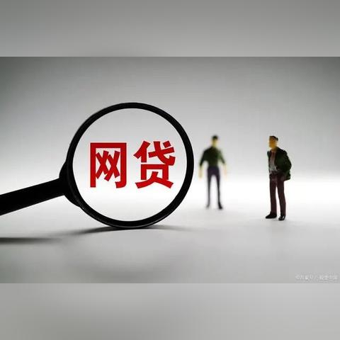 网贷逾期不还，检察院会受理吗？